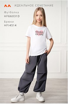 как.мама.белый