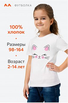киса.белый