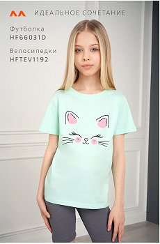 киса.ментоловый