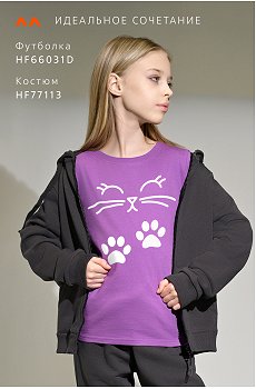 кот.с.лапками.лаванда