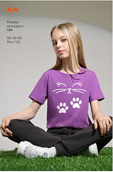 кот.с.лапками.лаванда