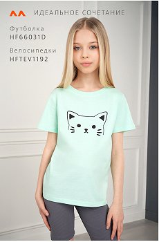 котик.хвостик.ментоловый