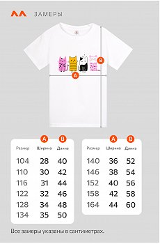 котики,белый