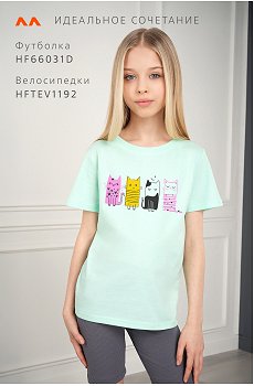 котики,ментоловый