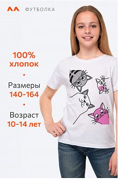 котики.белый