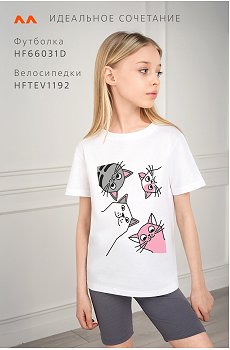 котики.белый