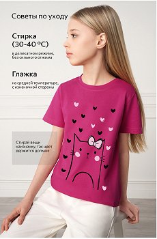 кошки.лапы.малиновый
