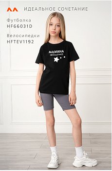 мамина.звездочка.черный