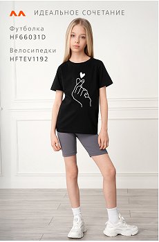 рука,черный