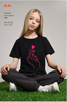 рука.розовый.черный