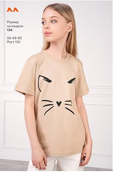 усы.и.уши,песочный