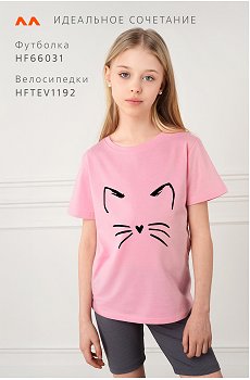 усы.и.уши,розовый