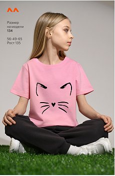 усы.и.уши,розовый