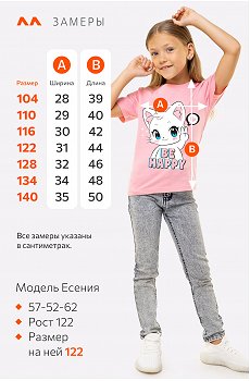 розовый2.ментоловый