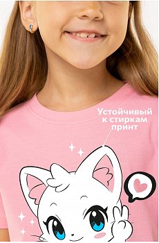 розовый2.ментоловый