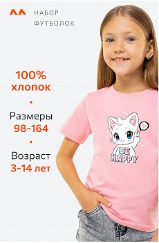 розовый2.ментоловый
