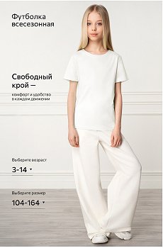 кремовый