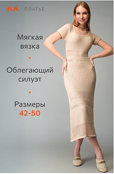 молочный