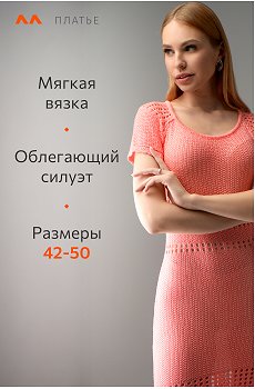 нежно.розовый