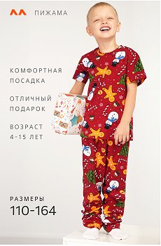 праздник.красный