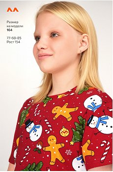 праздник.красный