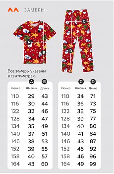 праздник.красный