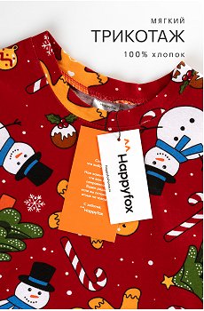 праздник.красный