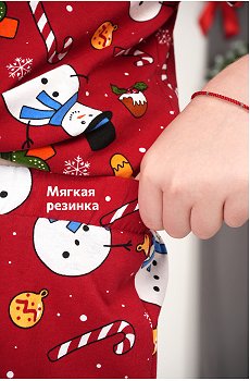 праздник.красный