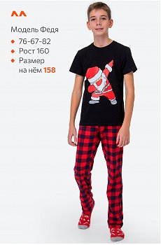 черный.клетка.красный