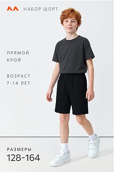 черный.антрацит