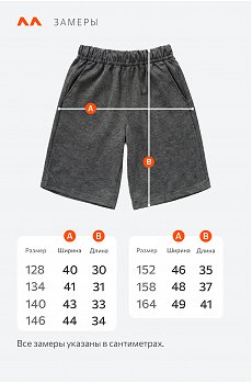 черный.антрацит