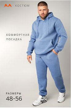 светлый.джинс