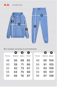 светлый.джинс