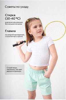 лимонад,розовый,ментоловый