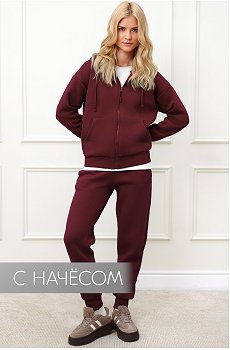 Женский костюм из футера с начесом Happyfox