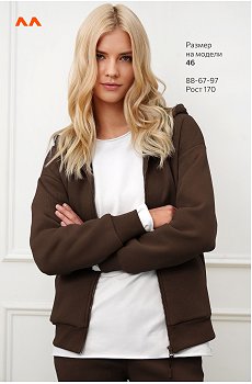 шоколадный