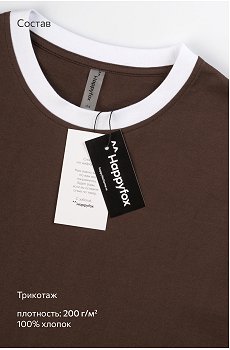 шоколадный