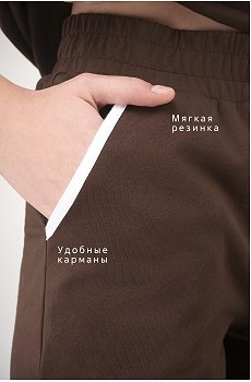 шоколадный