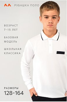 белый.с.т.синей.полоской