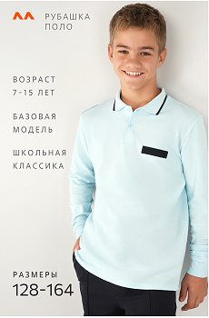 голубой.с.т.синей.полоской