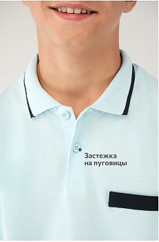 голубой.с.т.синей.полоской