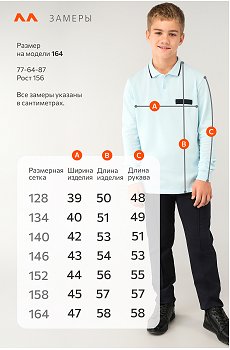 голубой.с.т.синей.полоской