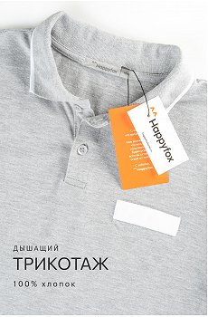 серыймеланж.с.белой.полоской