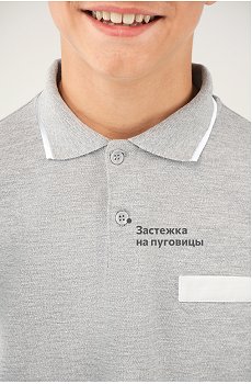 серыймеланж.с.белой.полоской