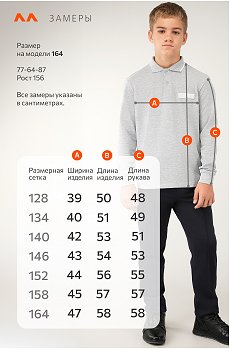 серыймеланж.с.белой.полоской