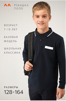 т.синий.с.белой.полоской