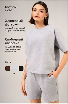 серыймеланж