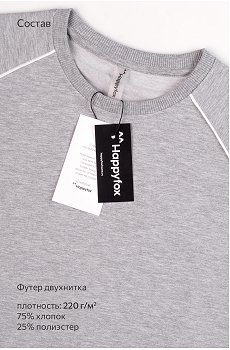 серыймеланж