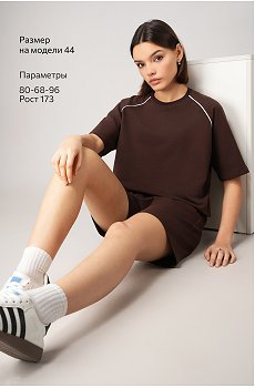 шоколадный