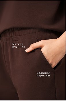 шоколадный